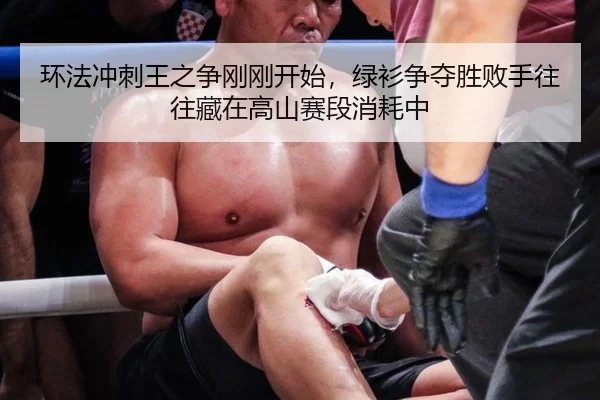 huan-fa-chong-ci-wang-zhi-zheng-gang-gang-kai-shi-lv-shan-zheng-duo-sheng-bai-shou-wang-wang-cang-zai-gao-shan-sai-duan-2-848.jpg