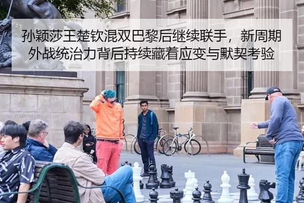 sun-ying-sha-wang-chu-qin-hun-shuang-ba-li-hou-ji-xu-lian-shou-xin-zhou-qi-wai-zhan-tong-zhi-li-bei-hou-chi-xu-cang-zhe-2-354.jpg